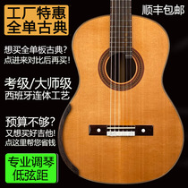 Factory Brand New Handmade Conjoint Classical Full Single Guitar 39 Inch Stock Immobilières Prix Spécial Promotion Class Promotion