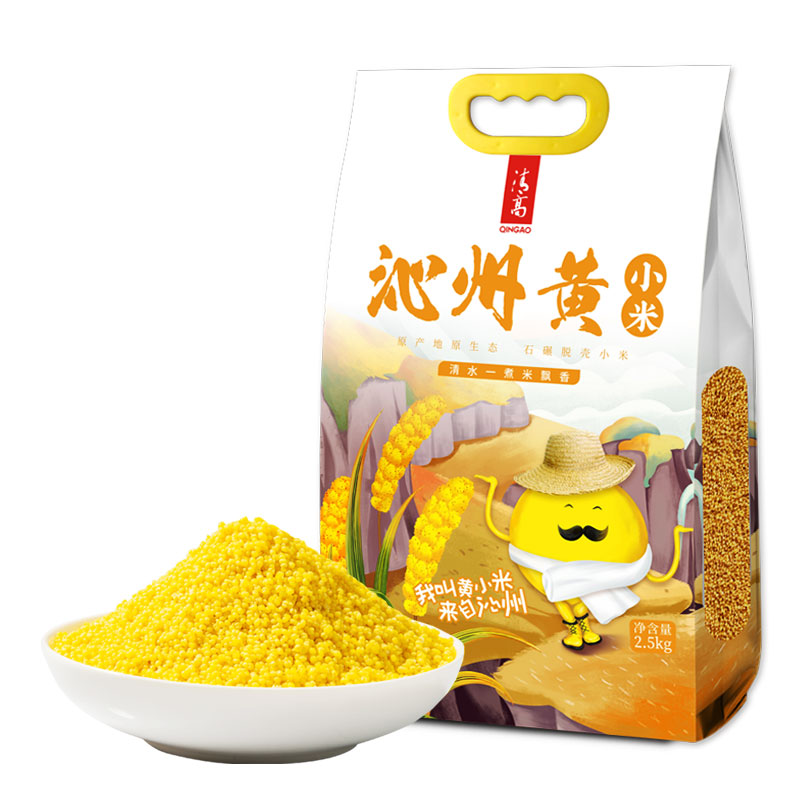 Yang Xiamen Qingqin Zhou Yang Xinxi Gongqing - qing - zhou, Shanxi Xinxi - grain grain small rice millet, 5 kg
