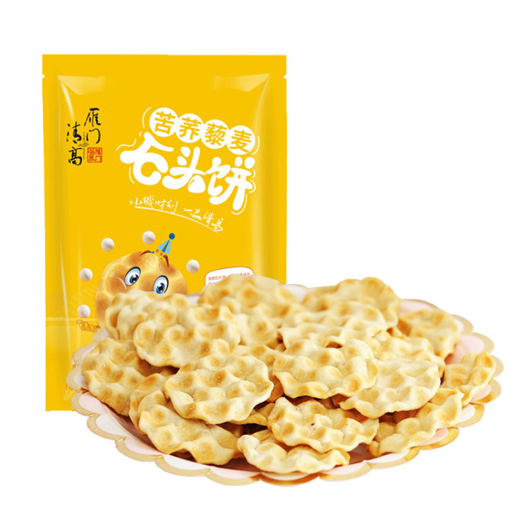 Yanmen Qing High and bitter buckwheat quinoa stone cake 120g * 5 generations of small pebble biscuits Grocery Grain Snack Gift Boxes