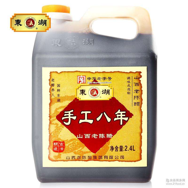 Shanxi Old Chen Vinegar East Lake Handmade Vinegar 8 Years East Lake 8-Year Old Chen Vinegar 8 Degrees 5 Kg 2 4l Manufacturer Authorization