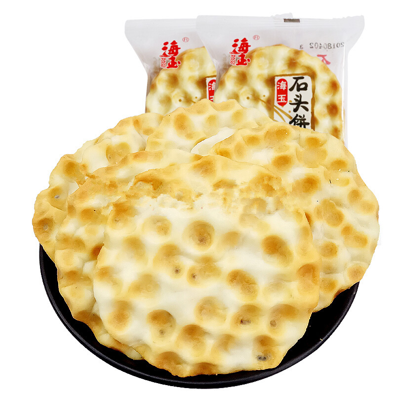 Sea Jade Head Cake 2kg whole box of Steamed Bread Slices Shanxi Teaters Pebble Bread Lava burn Zero Independient Pouch