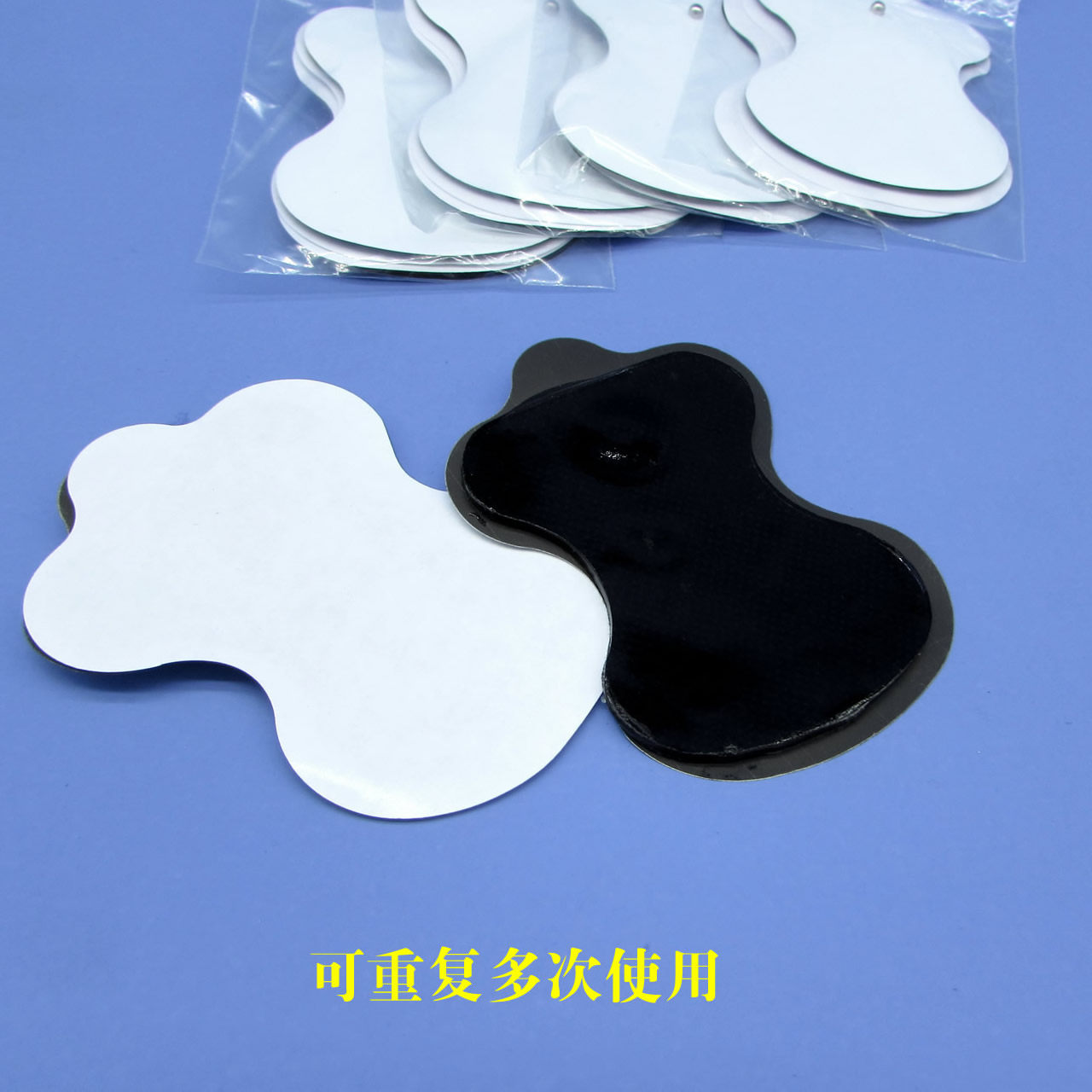 数码经络按摩仪颈椎理疗仪按摩器贴片按扣自粘硅胶扣式贴片