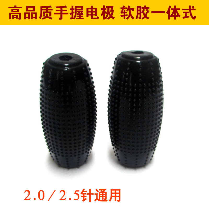 管理仪波动锻炼按摩器练电手握坐灸仪康养仪电疗手雷手用电极配件