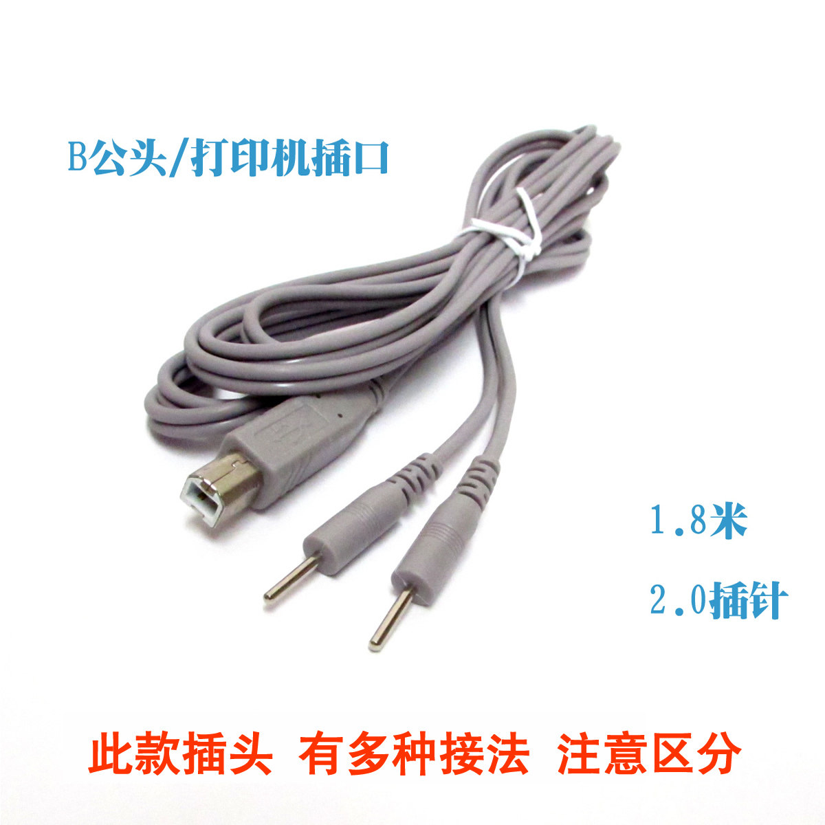 家用电子中频理疗仪按摩仪导线理疗电极输出线方口电疗线