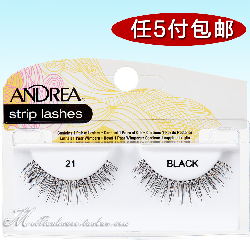 American Ardell Adele 110 with false eyelashes Andrea real hair 21 natural cross nude makeup