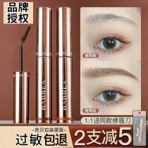 babrea Babella dyed Eyebrow Cream Waterproof and sweat-proof long-lasting natural Barbera light-colored eyebrow pen powder female beginners