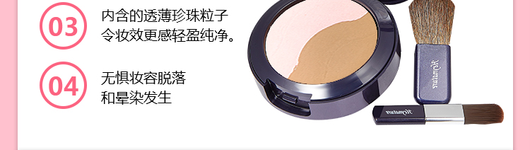 Giáng sinh phiên bản giới hạn heynature Han Ni Cai sáng hai màu công suất sửa chữa bột ánh sáng cao mỏng mặt bóng bóng tạo khối city color