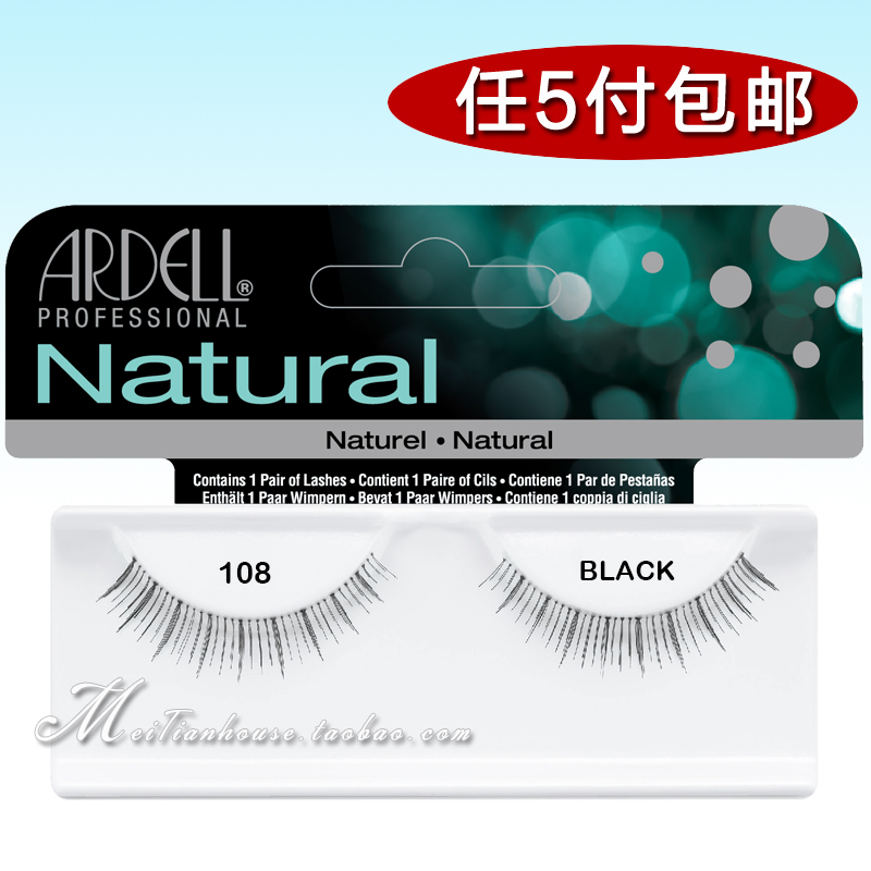 Buy 5 American Ardell Adele Adele False Eyelash 108 Natural Naked Makeup Short