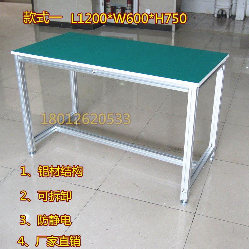 Aluminum extrusion material workbench Anti-static workbench Aluminum alloy workbench assembly table Packing table Factory direct sales
