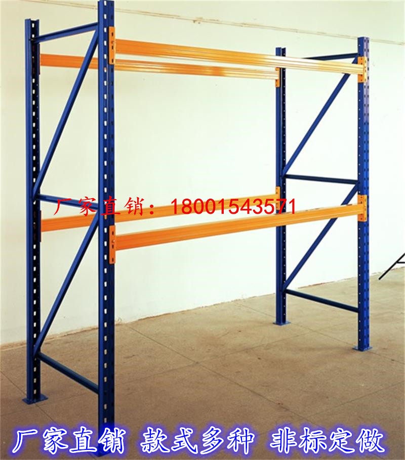 Jiangsu medium and heavy-duty shelves storage shelves Shanghai Wuxi Kunshan Nanjing heavy-duty shelves factory direct sales shelves