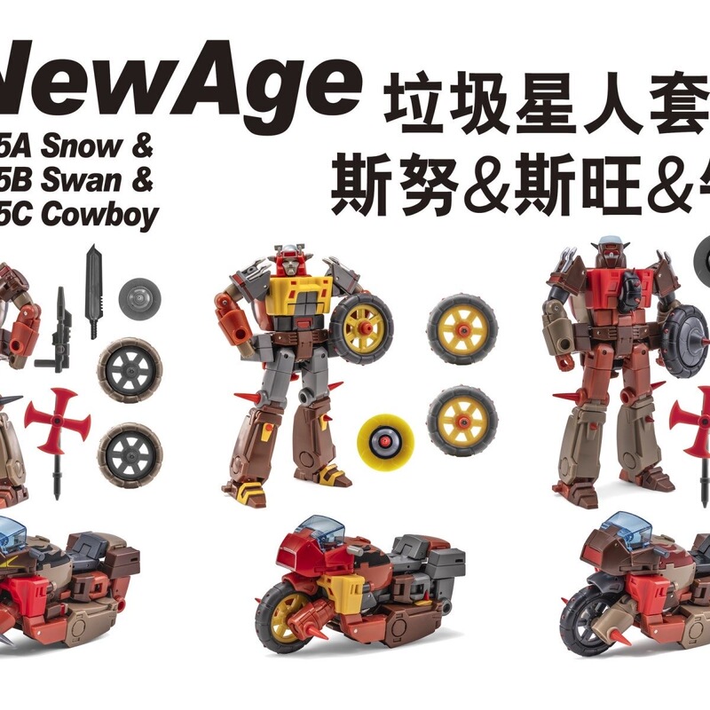 Na H75A H75B H75C Recycling Station Scrap Pile Scrap Metal Set Small Scale Transformation Toy in Stock Na H75A H75B H75C Recycling Station Scrap Pile Scrap Metal Set Small Scale Transformation Toy in Stock