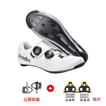 boodun Burton road mountain bike riding mens lock shoes bicycle carbon fiber sole assist professional cycling shoes