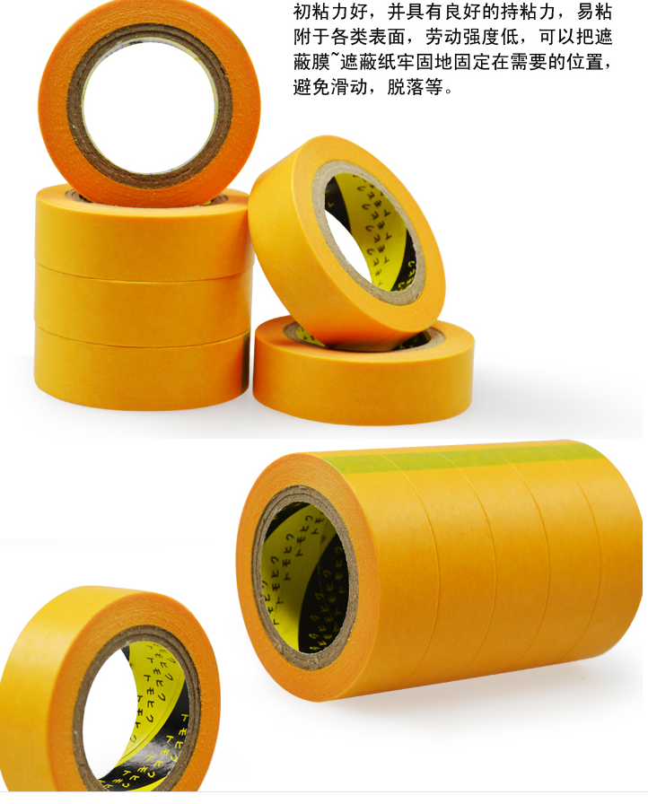 Giấy dán tường làm đẹp sơn giấy màu - Băng keo băng keo trong bản lớn