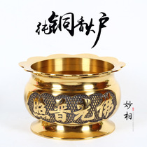 Burning incense burner for Buddha insert incense burner household Buddha light pure furnace to attract wealth into treasure copper lotus copper incense burner