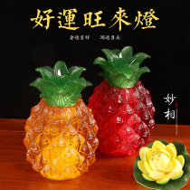 Wangli pineapple Lotus butter lamp pineapple for Buddha household battery candle holder Buddha front supply lamp lotus lamp long light