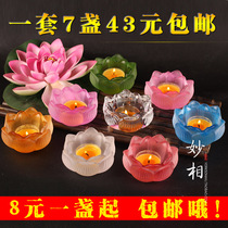 Miao Xiang Buddhism supplies Crystal Lotus light Buddha front lamp Candlestick auspicious lotus ghee lamp holder