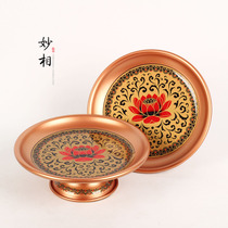 Buddhist supplies Taiwan bronze art for Buddha fruit dish tribute plate water supply fruit plate rose gold Tang pattern extremely colorful fruit plate