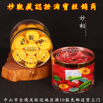 Miaoxiang Buddha with pre-Buddha Puja lamp offering lamp Ghee lamp Candle Miaokuan Tibetan 28 plum Ghee lamp batch zero same price