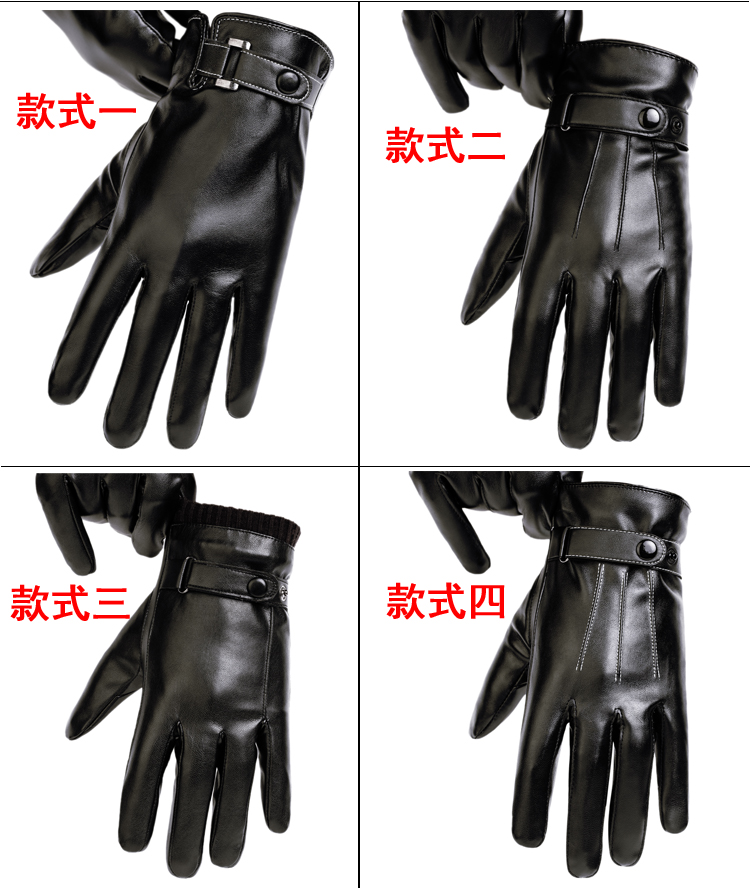 Gants pour homme - Ref 2781517 Image 14