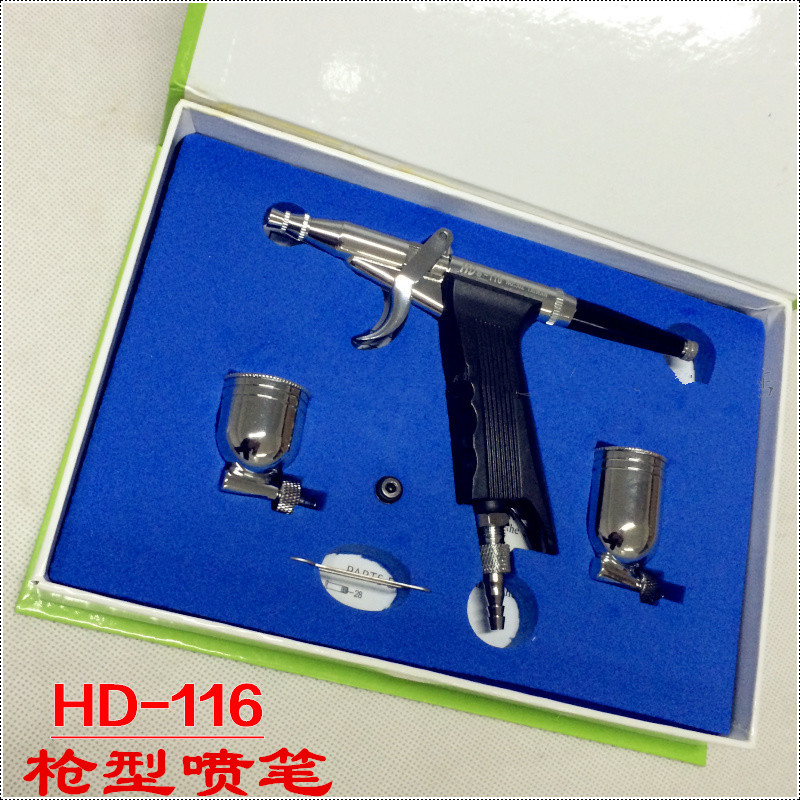 HD-116 Gun type art airbrush Rouge airbrush Hardware toys Leather craft gifts decoration Paint airbrush beauty