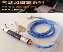 Taiwan Lihong grinding machine AR992A industrial grade pneumatic polishing machine Grinding machine engraving machine Pneumatic pen wind grinding pen