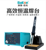 Shenzhen white light welding table SBK936B thermostatic antistatic 936b adjustable temperature-controlled temperature 60W thermoregulation maintenance electric iron