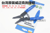 ORIGINAL VMC GS-1041 MULTI-FUNCTION WIRE stripper COAXIAL WIRE stripper PEELER 0 9-5 5MM