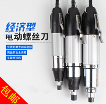 Economical electric batch 800 Electric screwdriver 801 Electric screw driver 802 with power supply throttle torsion torque electric driver