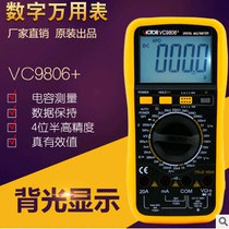 Triumph digital multimeter VC9806 Number of digits Hatch 4 bits semi-high precision Digital universal strap frequency backlight