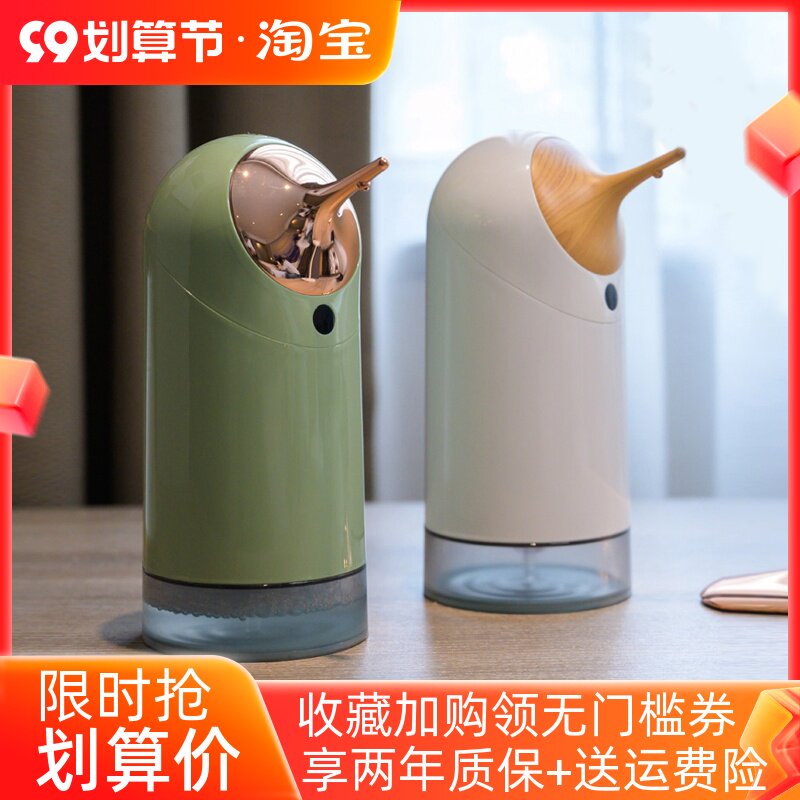Snail Life Washing Mobile Phone Home Smart Automatic Infrared Induction Foam Hand Sanitizer Soap Dispenser Antibacterial Hand Washer