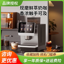 UKOEO Kobik commercial coffee machine K8 home fully automatic office freshly brewed latte Italian American style