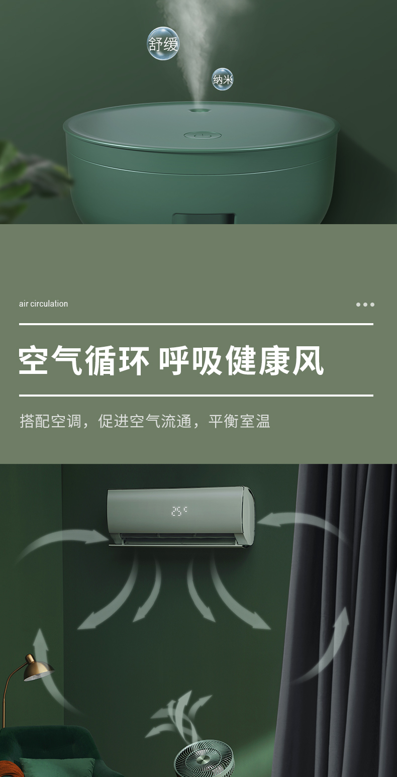 【送料無料スペシャル】サスペンション収納フロアファン加湿器折りたたみ式伸縮式振とうヘッドエイデン - ガジェット - その他の素材 グリーン