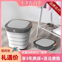 Moyu folding washing machine Household small portable washing machine Underwear bucket washing machine Travel dormitory