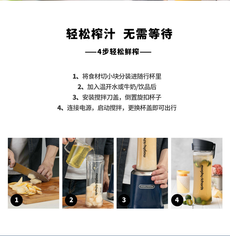 MORPHY RICHARDS/Mofei Electric MR9500 Mofei Juicer Cup New