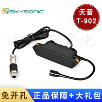Wooden guitar pickup Tianyin T902 cassette sound hole dual system receiving Board double pickup simple installation