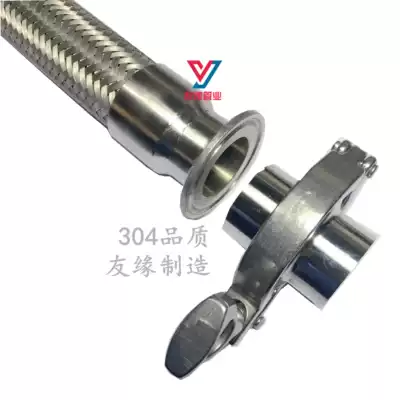 Winery Food Factory special 304 stainless steel high temperature and high pressure quick assembly sanitary Chuck metal corrugated braided hose