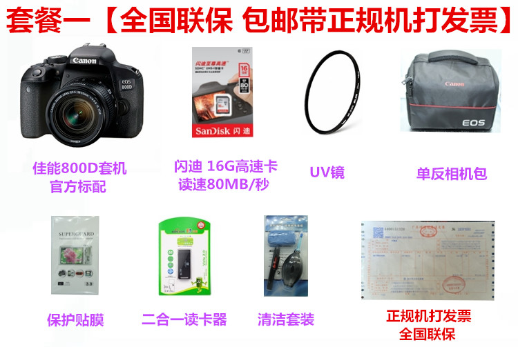 Canon Canon EOS800D18-55 Đặt máy ảnh nhập cảnh Máy ảnh Canon Bộ 800D - SLR kỹ thuật số chuyên nghiệp máy ảnh cơ giá rẻ