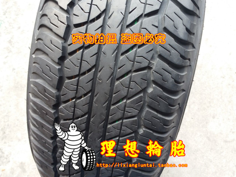 Lốp Dunlop 245 / 70R17 110S AT22 Toyota nguyên bản - Lốp xe bánh xe ô tô