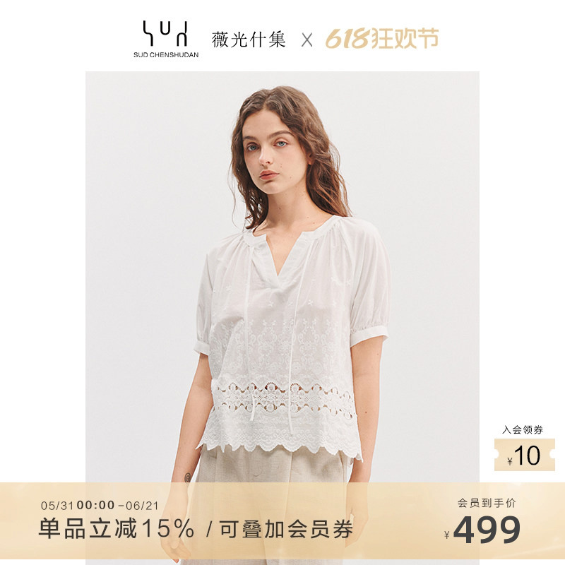 Weiguang Shiji White Moonlight Puff Sleeve Lace Top for Women, French Style Pure Cotton Embroidered Hollow Slimming Short Sleeve Blouse