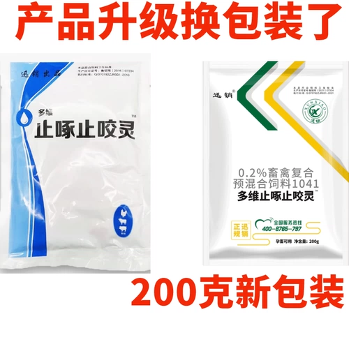 Копировать укус и красть линг -линг -линг -пера, очищающий перо, пахтеть кусочек, кусочек укус укус, птица, пимал Элерт Пик, витамин битва, Элемид