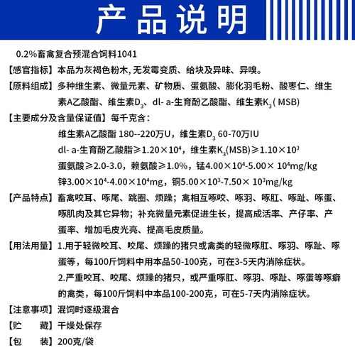 Копировать укус и красть линг -линг -линг -пера, очищающий перо, пахтеть кусочек, кусочек укус укус, птица, пимал Элерт Пик, витамин битва, Элемид