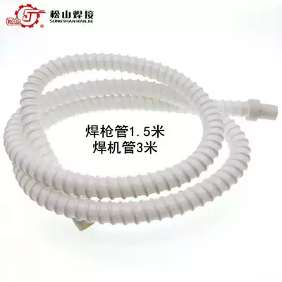 Songshan brand plastic welding gun two-piece welding machine welding gun type over tracheal intubation heat gun air pump Bellows Air pipe