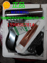  Flying Pigeon brand external heating 500W electric soldering iron soldering iron core