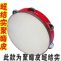 Полиэфирная кожа супер сильная 7 -дюймовая 17,5 см