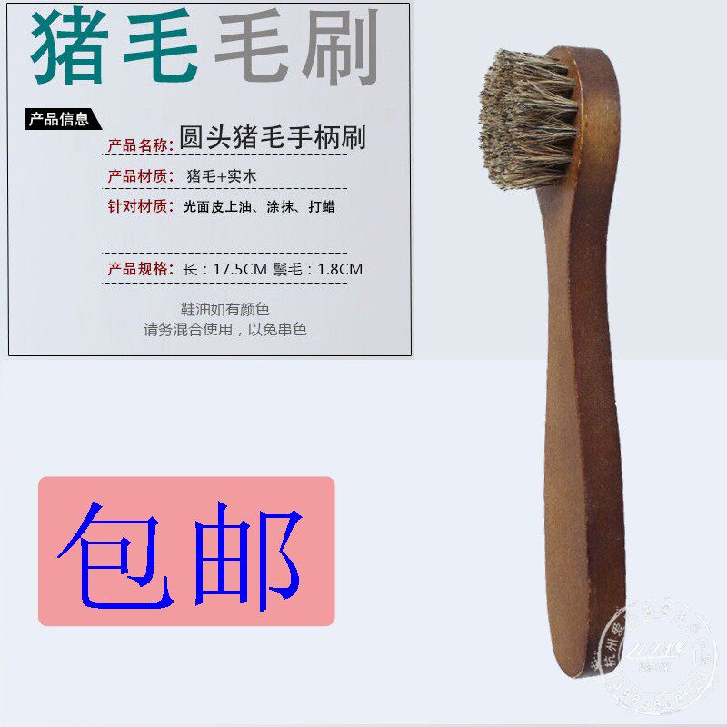 Long handle round head pig hair shoe brush leather shoes cleaning shoe cleaning dust removal dust sweep household multi-functional hard horse hair brush