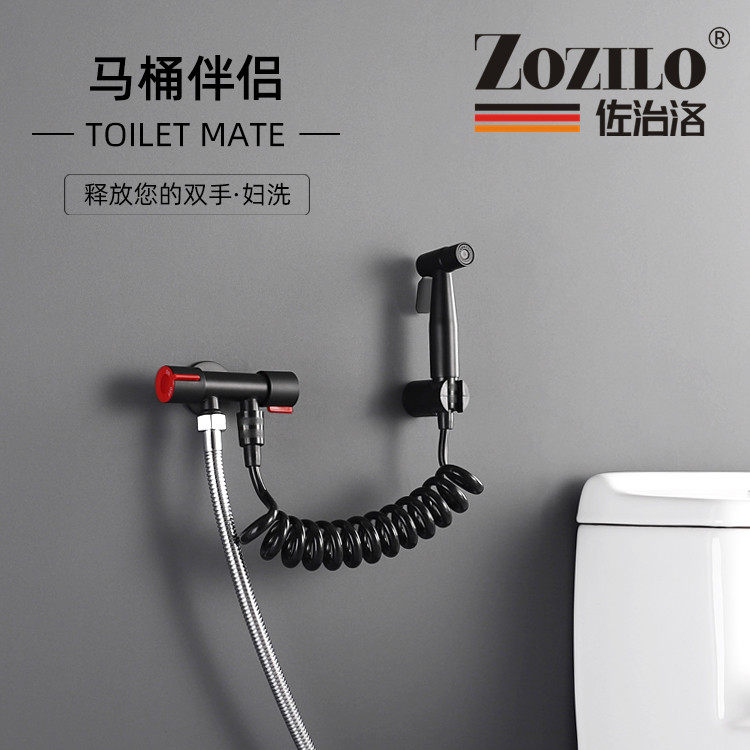 Toilet copper gun bathroom toilet with partner woman private flush black spray gun tap wife washer