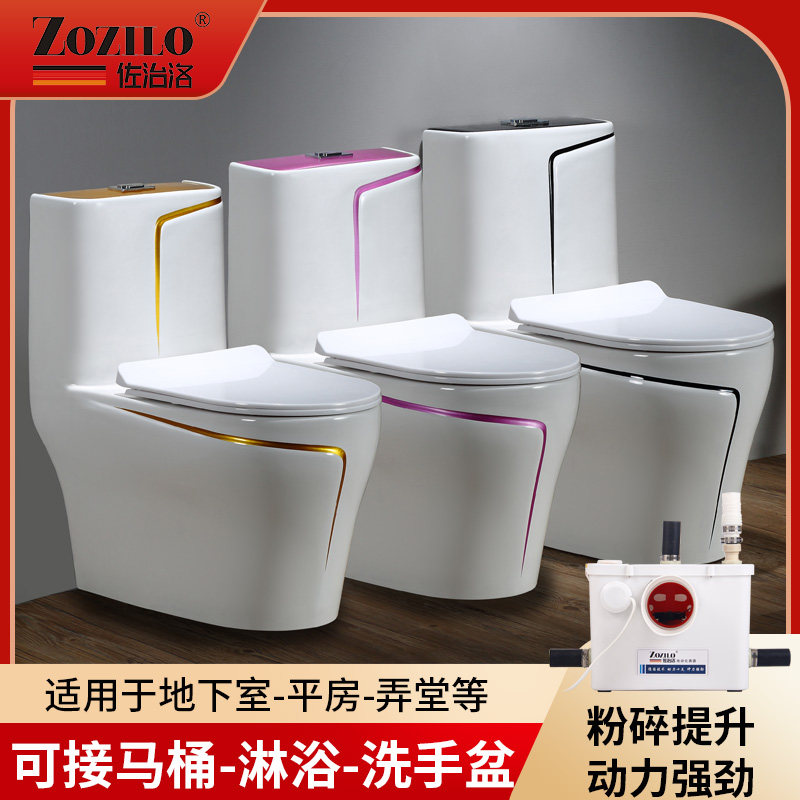 Color basement electric crushing toilet one-piece rear toilet villa automatic sewage lifter pump