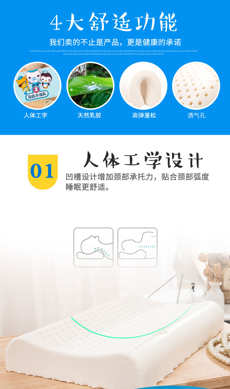 Trẻ em bông latex nhớ gối gối 27 * 44 30 * 50 gối trường hợp trường hợp gối vườn ươm bé - Gối trường hợp gối bầu