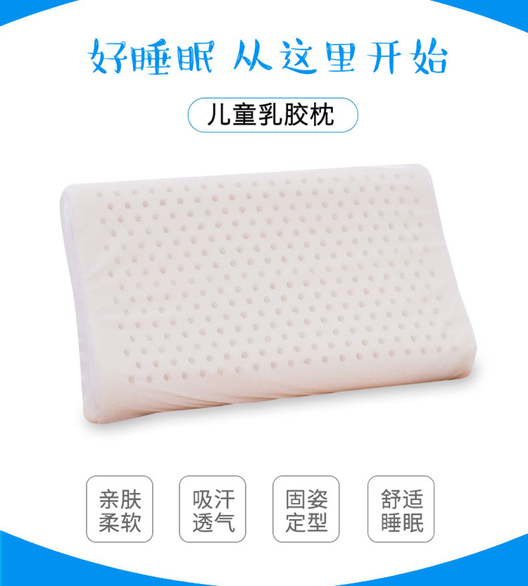 Trẻ em bông latex nhớ gối gối 27 * 44 30 * 50 gối trường hợp trường hợp gối vườn ươm bé - Gối trường hợp gối bầu