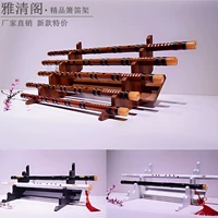 Thanh sáo sáo chuyên nghiệp khung sáo nhạc cụ khung tinh tế đắng tre sáo trúc sáo sáo năm lớp tám lớp - Phụ kiện nhạc cụ mua dây đàn guitar